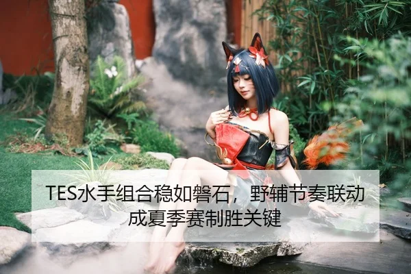 shui-shou-zu-he-wen-ru-pan-shi-ye-fu-jie-zou-lian-dong-cheng-xia-ji-sai-zhi-sheng-guan-jian-3-732.jpg