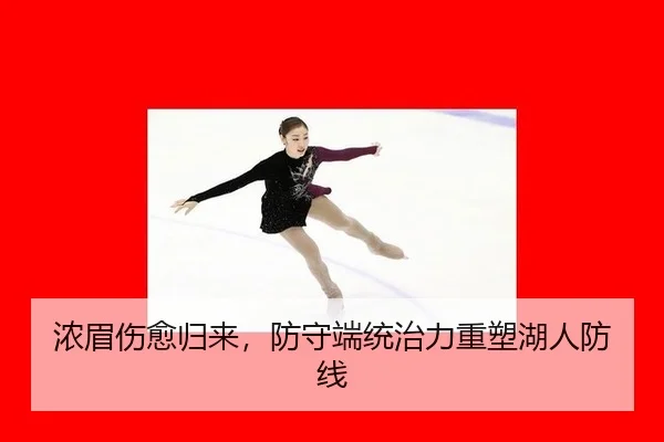nong-mei-shang-yu-gui-lai-fang-shou-duan-tong-zhi-li-zhong-su-hu-ren-fang-xian-2-594.jpg