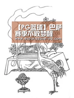 PG登录