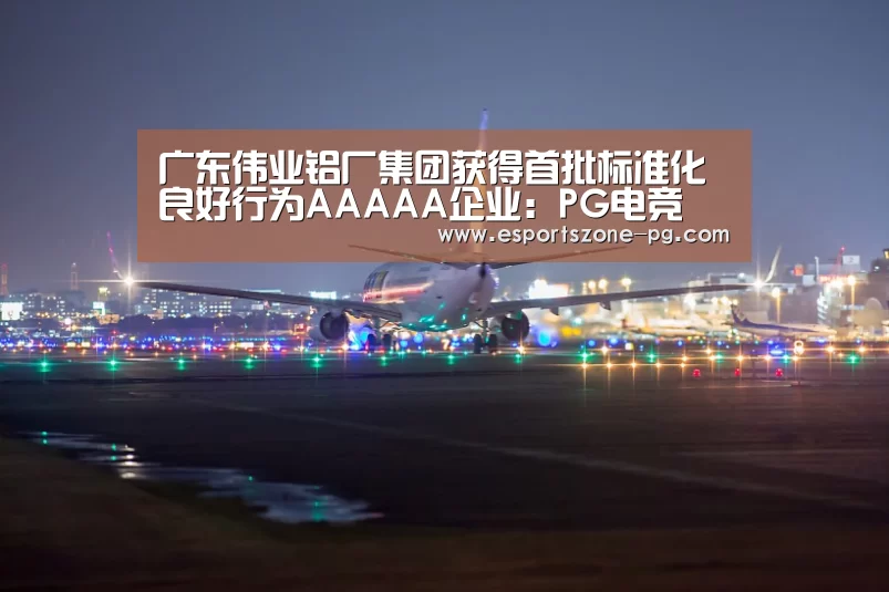 PG登录