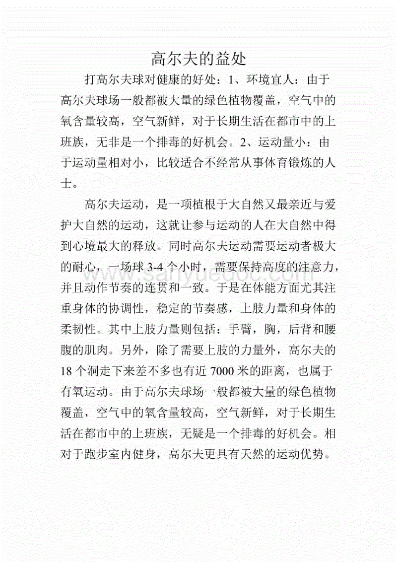 PG篮球-勤上股份副总经理辞职(图3) PG电竞